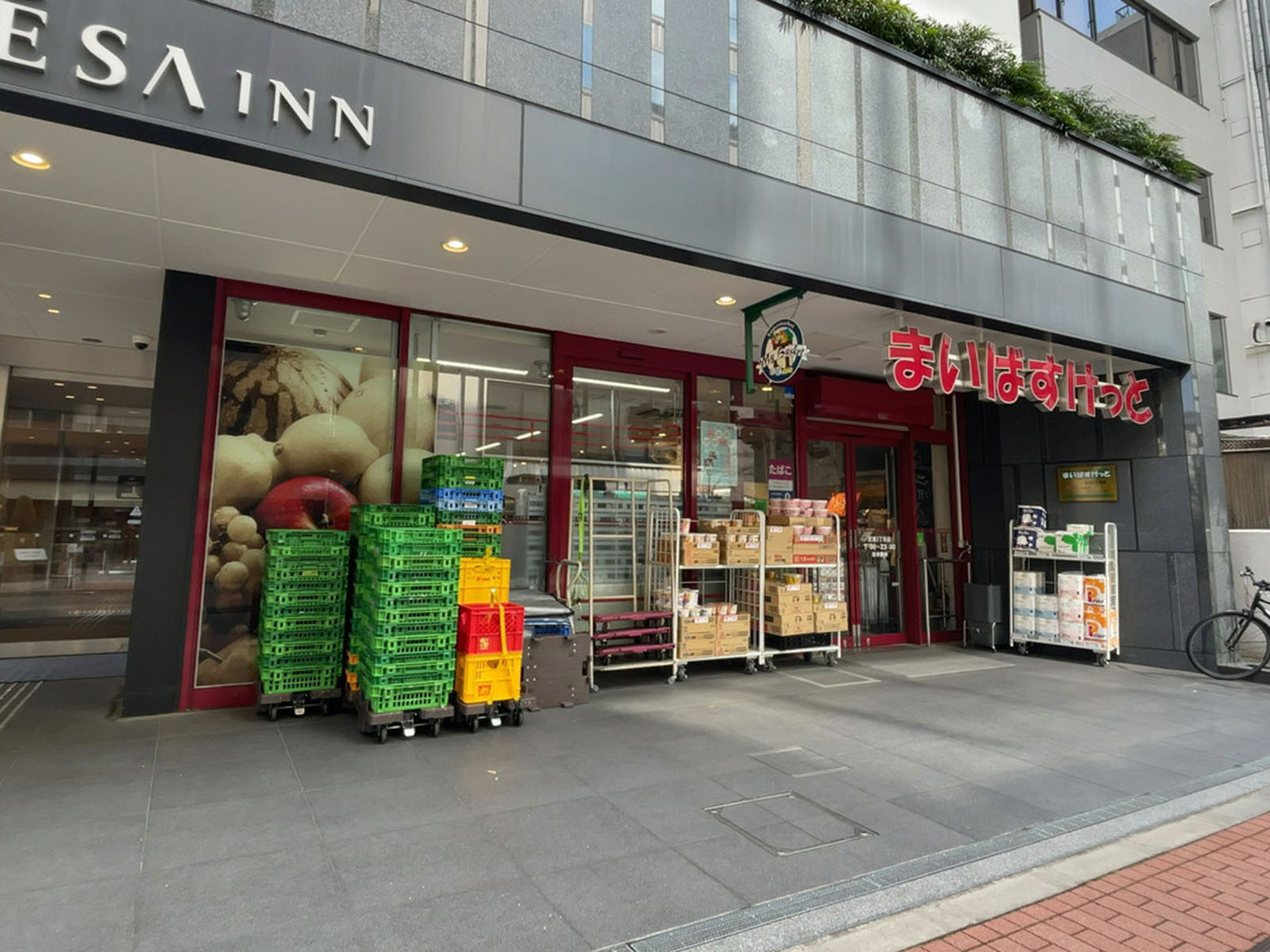 徒歩1分のまいばすけっと 芝浦3丁目店