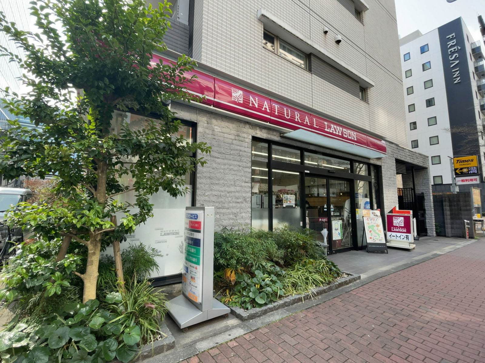 徒歩1分のナチュラルローソン 港芝浦三丁目店