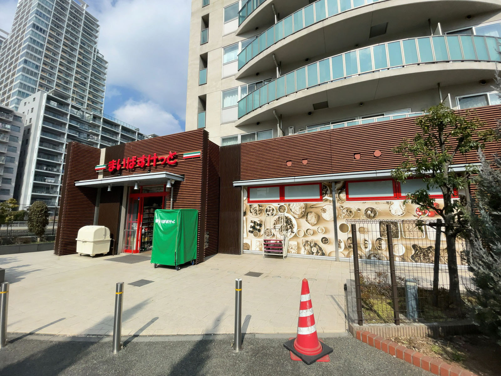 徒歩4分のまいばすけっと 海岸3丁目店