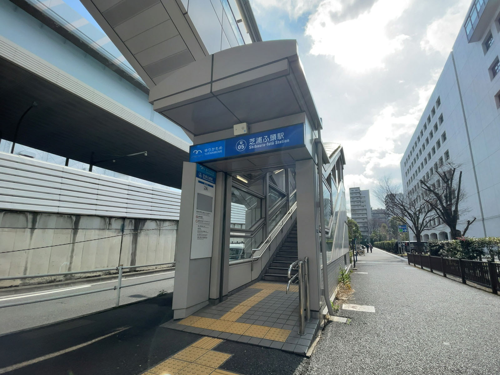 最寄りの「芝浦ふ頭駅」