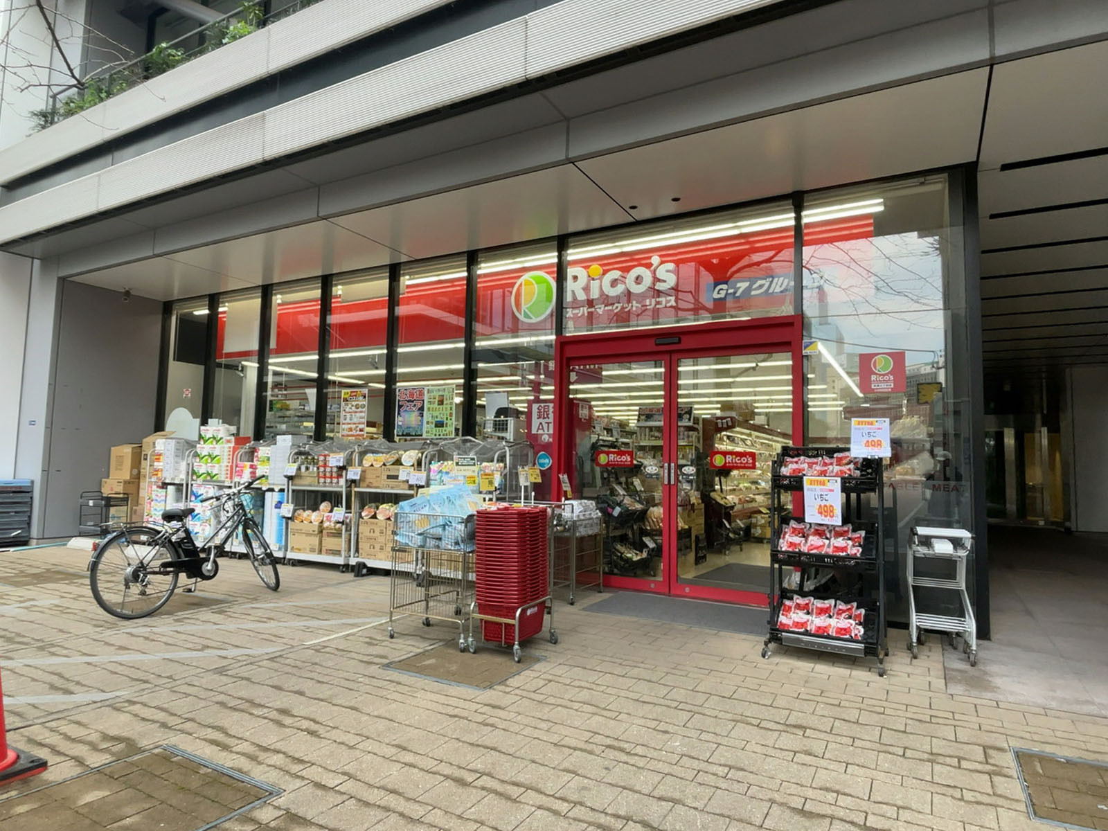 徒歩5分のスーパーマーケット リコス 芝浦2丁目店