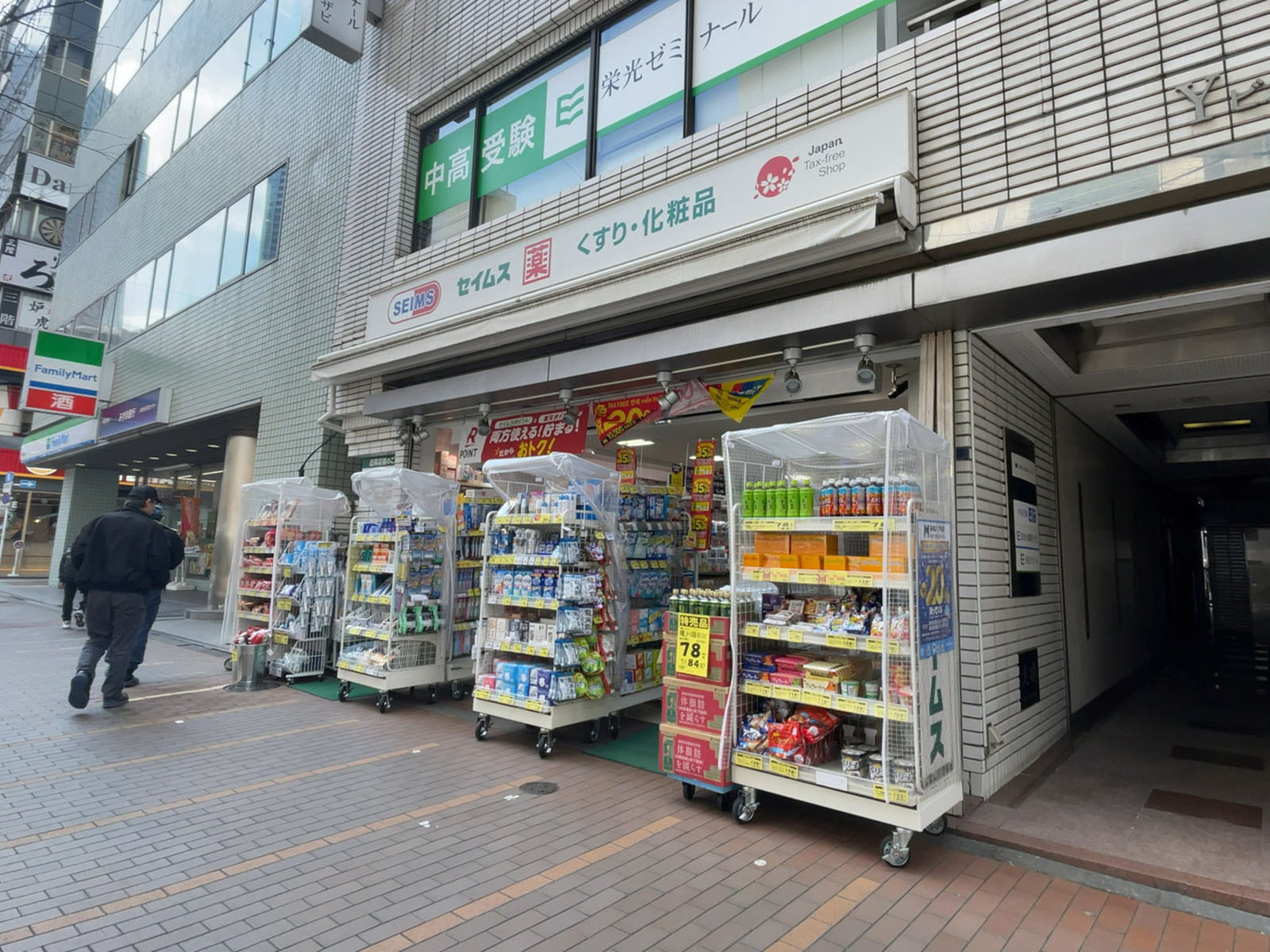 徒歩2分のドラッグセイムス 田町東口店