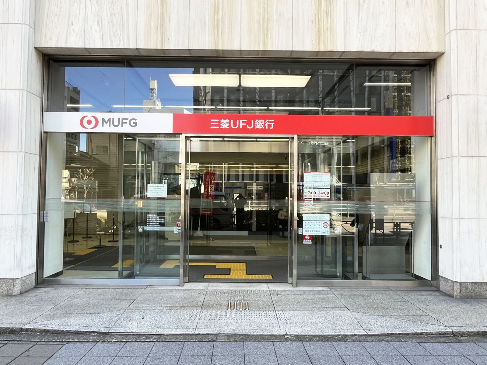 近くの三菱UFJ 浅草橋支店