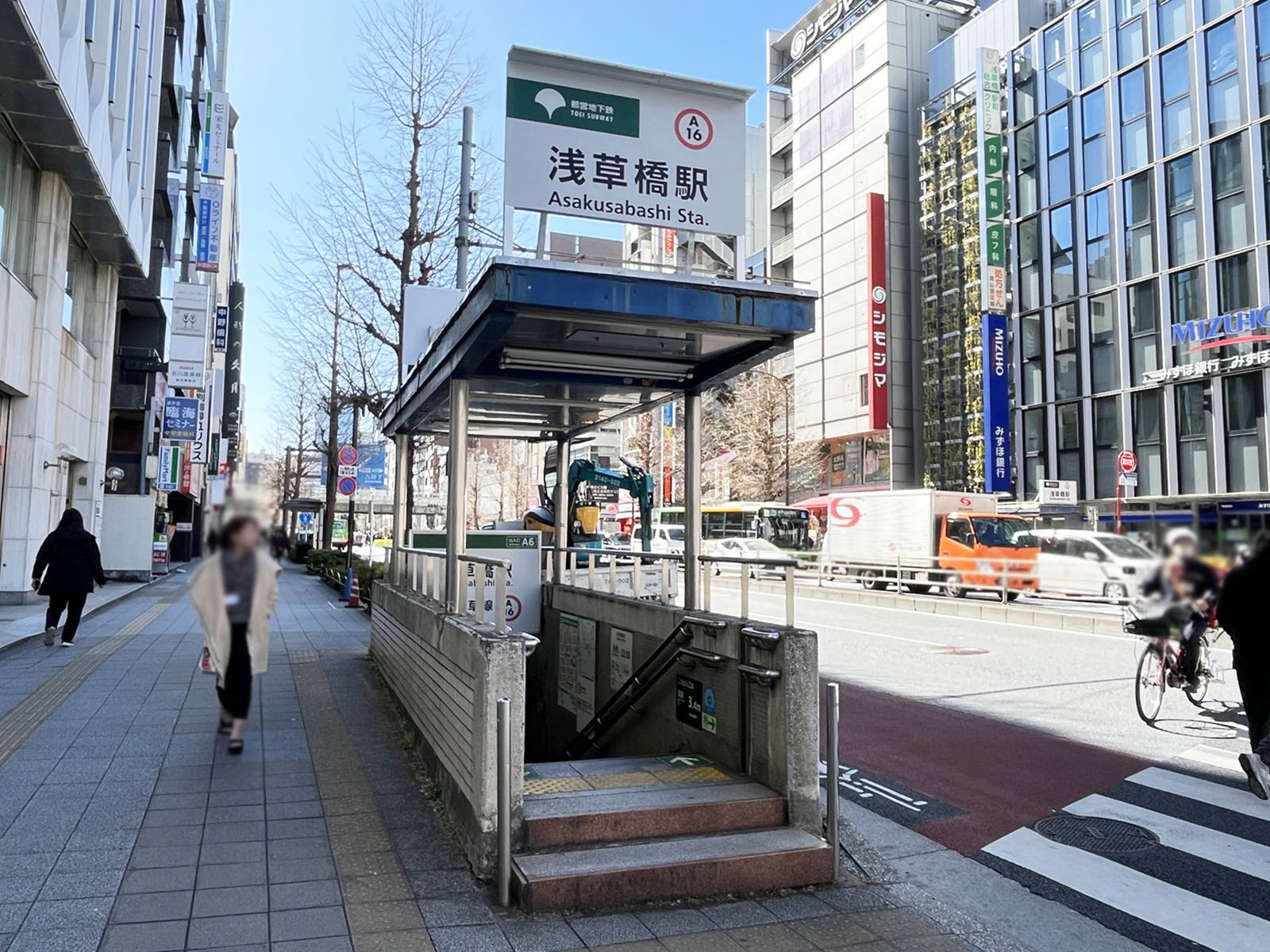 最寄りの「浅草橋駅」