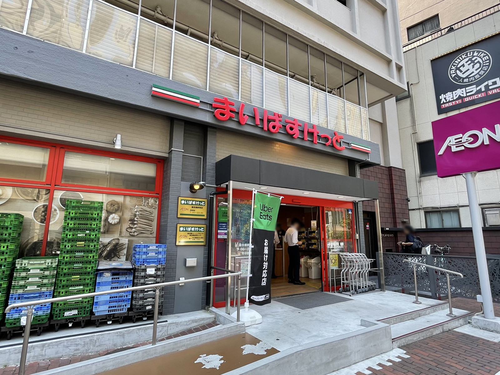 徒歩3分のまいばすけっと 飯田橋駅南店