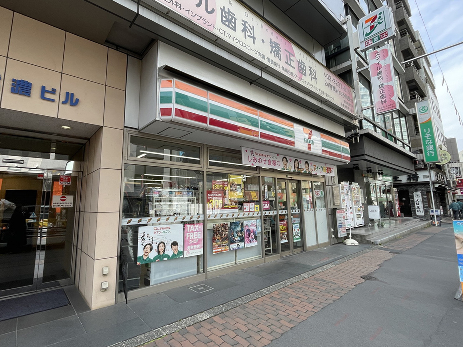 徒歩1分のセブン-イレブン 飯田橋4丁目店
