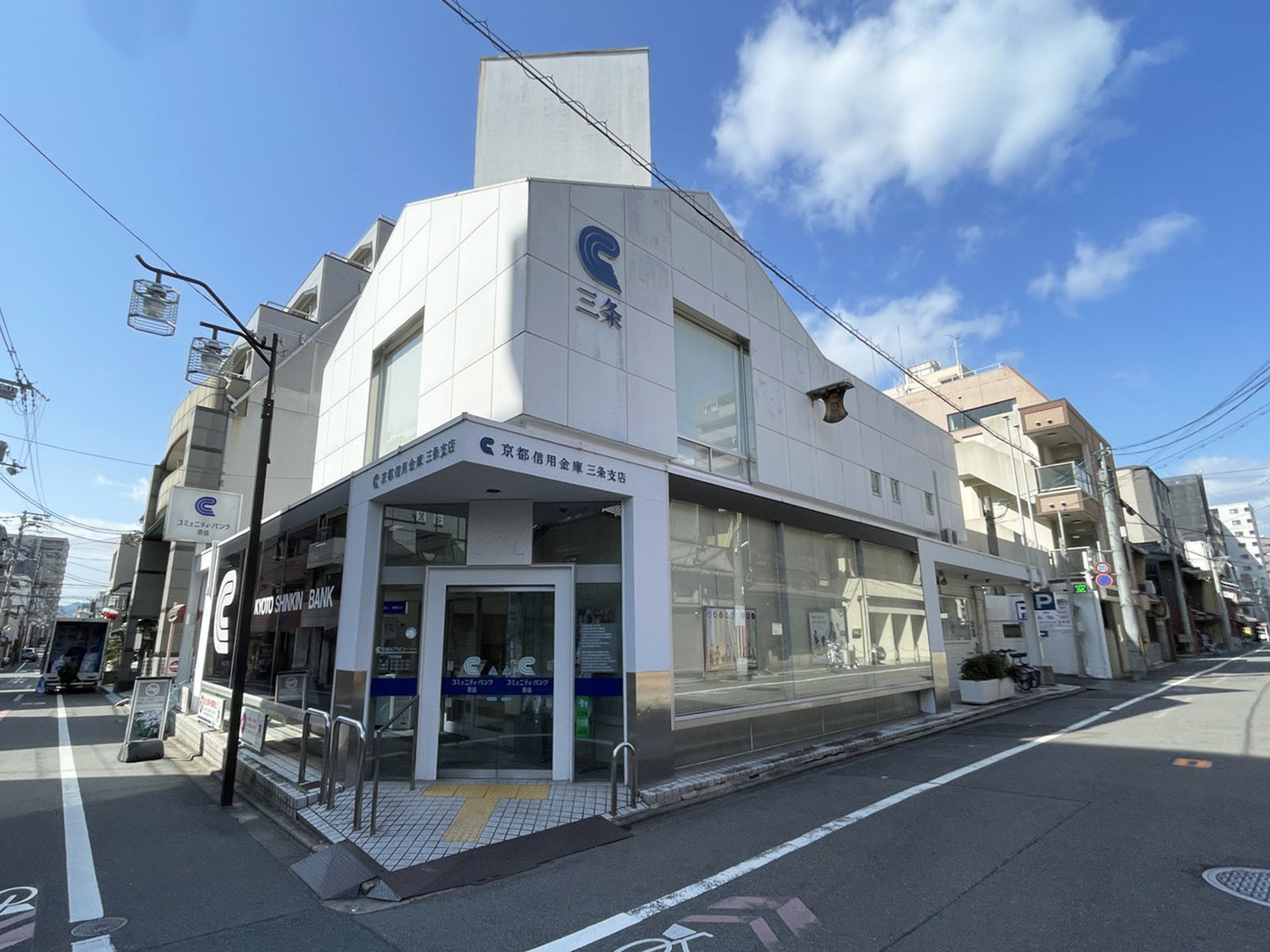徒歩2分の京都信用金庫 三条支店
