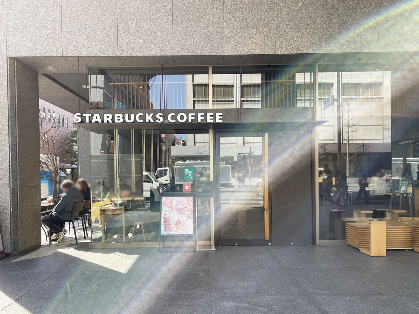 同じ通りにあるスターバックス コーヒー 京都三条烏丸ビル店