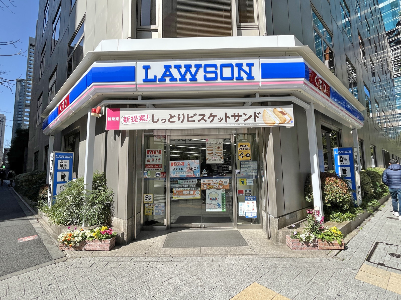 徒歩1分のローソン 内幸町一丁目店