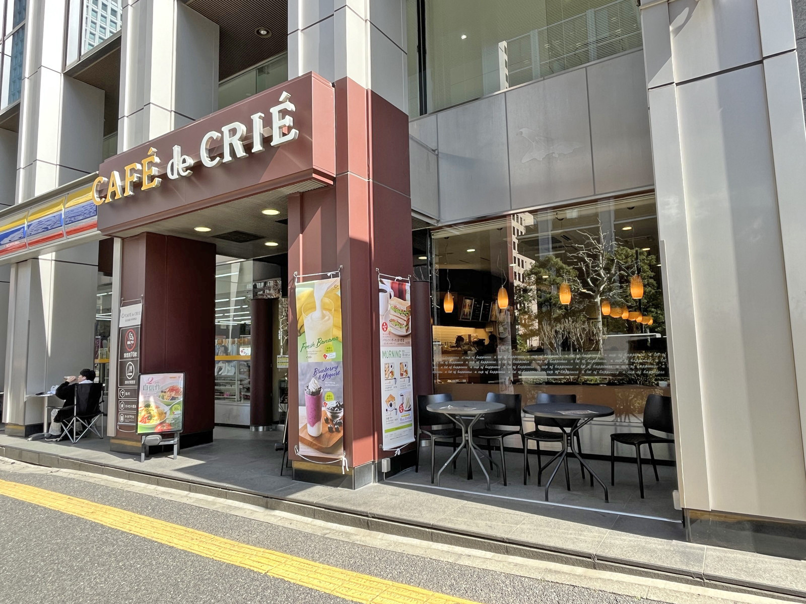 徒歩2分のカフェ・ド・クリエ 日比谷通り内幸町店