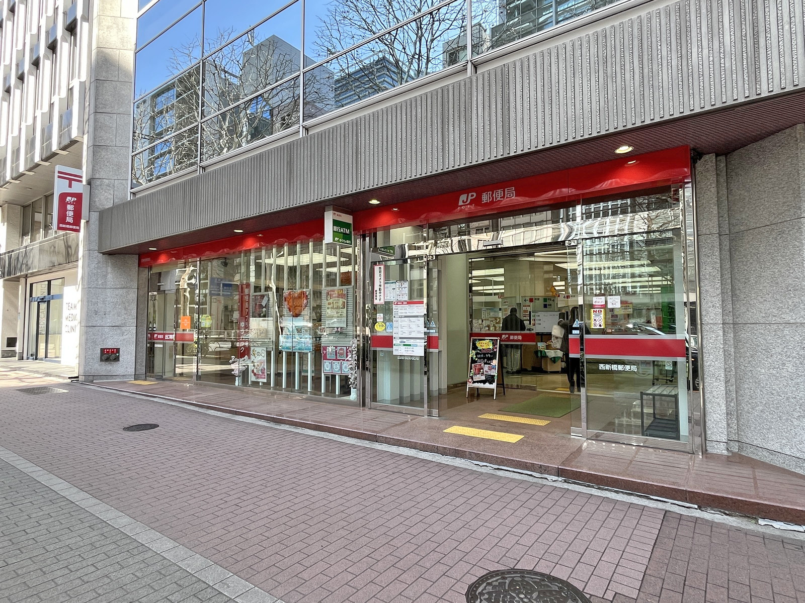 徒歩4分の西新橋郵便局