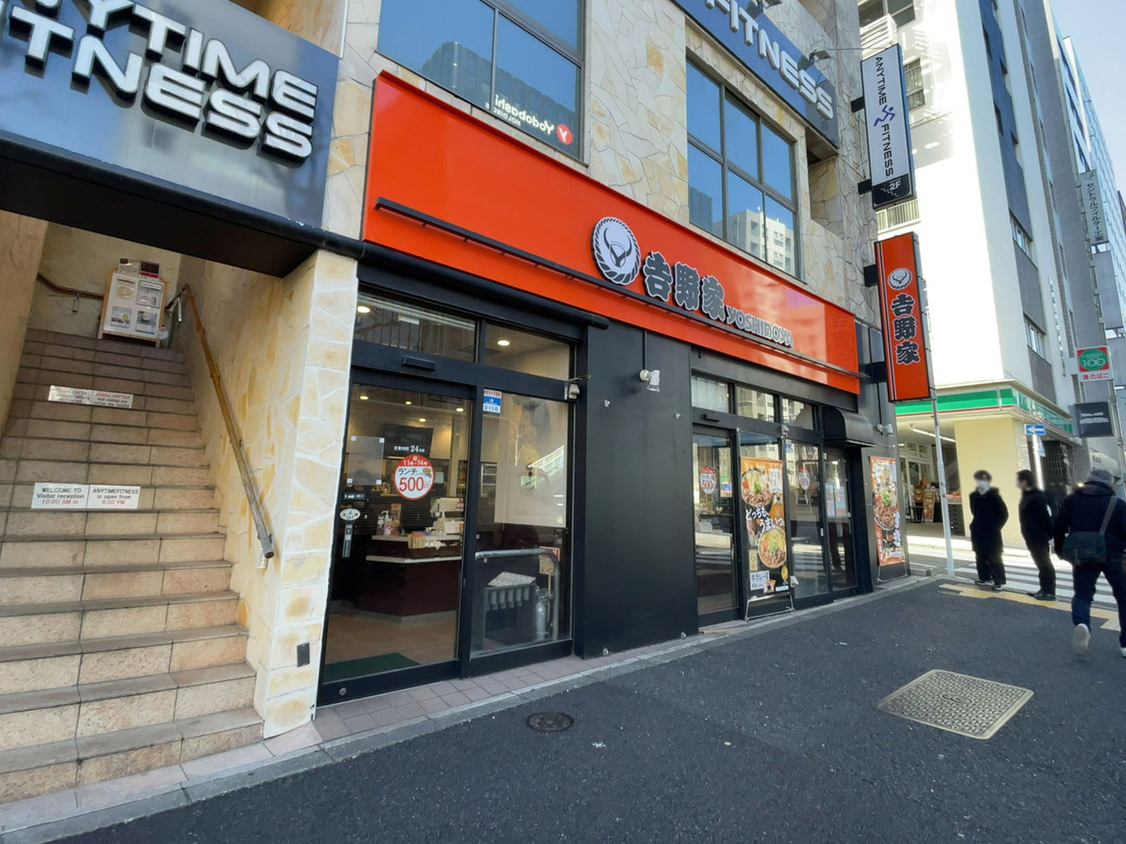 徒歩3分の吉野家 新宿一丁目店