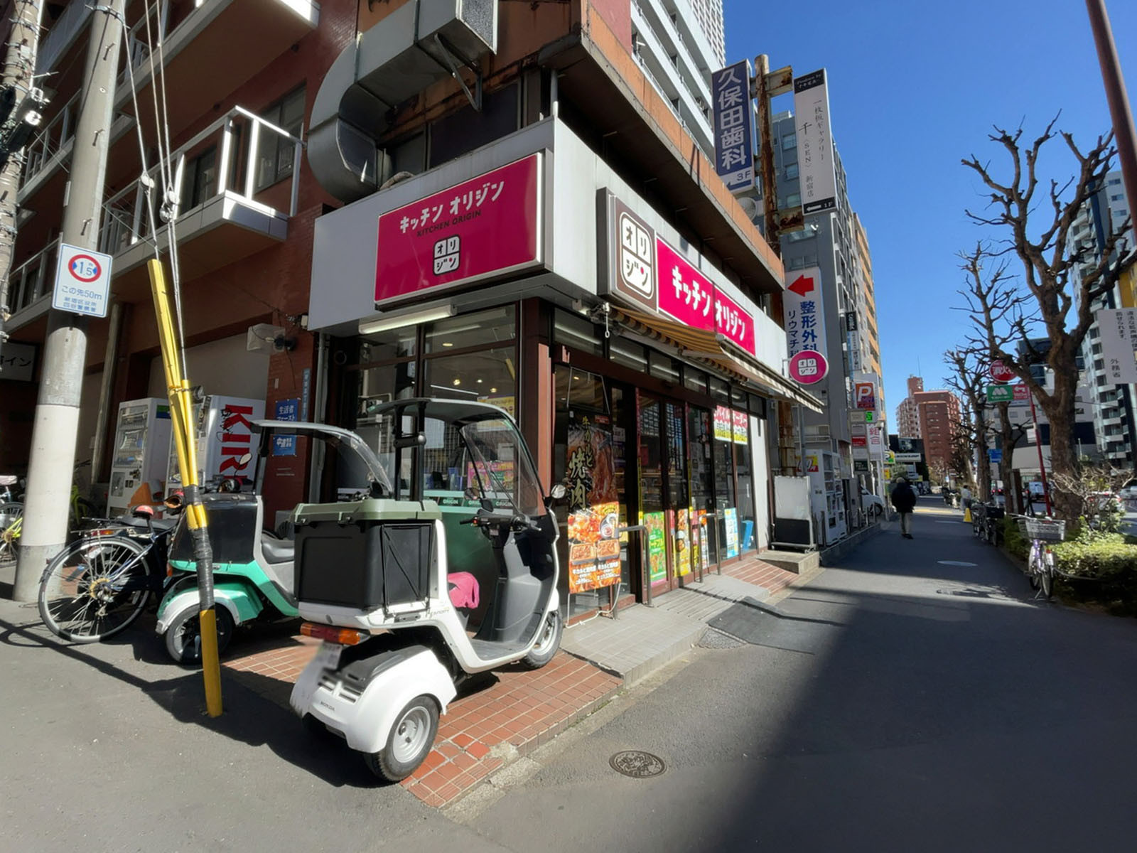 徒歩1分のキッチンオリジン 新宿靖国通り店
