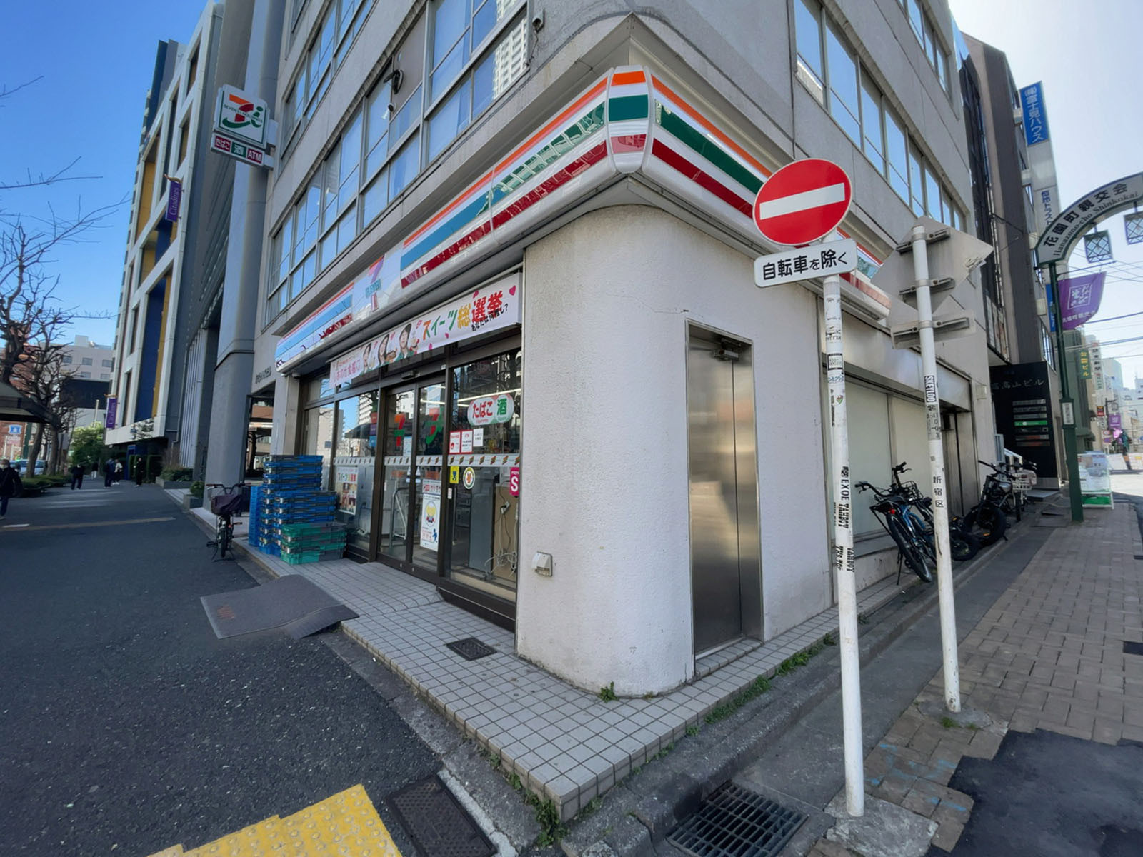 徒歩2分のセブンイレブン 新宿1丁目店