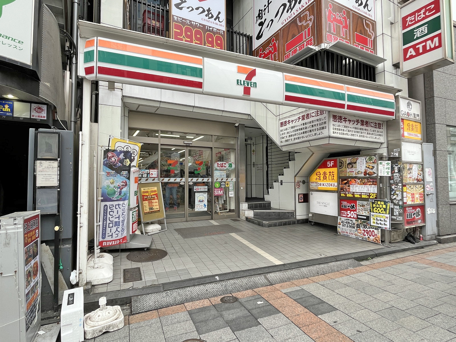 徒歩1分のセブン-イレブン 上野2丁目中央通り店