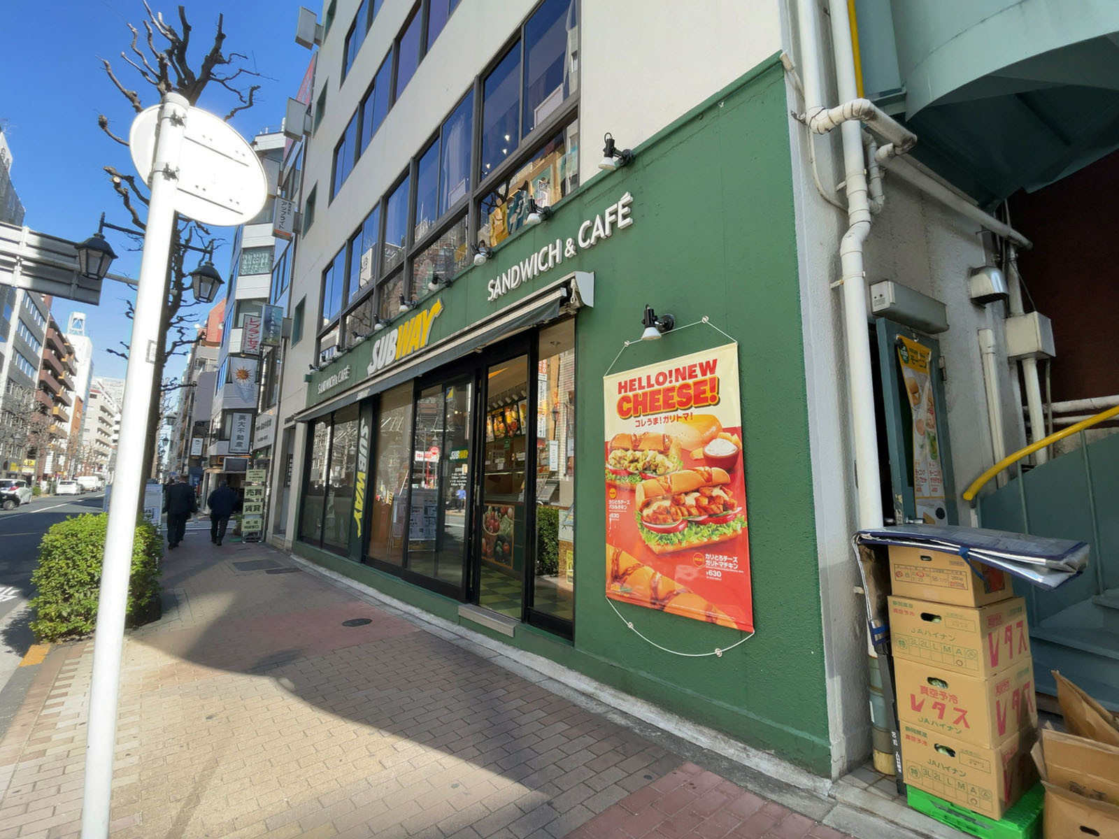 徒歩1分のサブウェイ 新宿御苑前店.