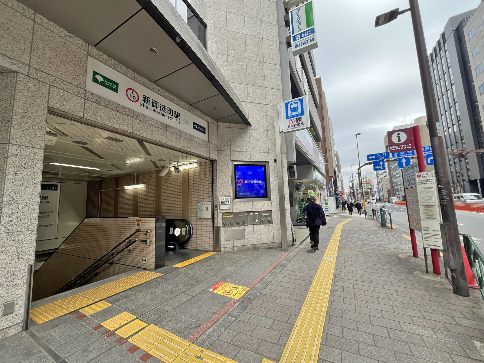 最寄りの「新御徒町駅」
