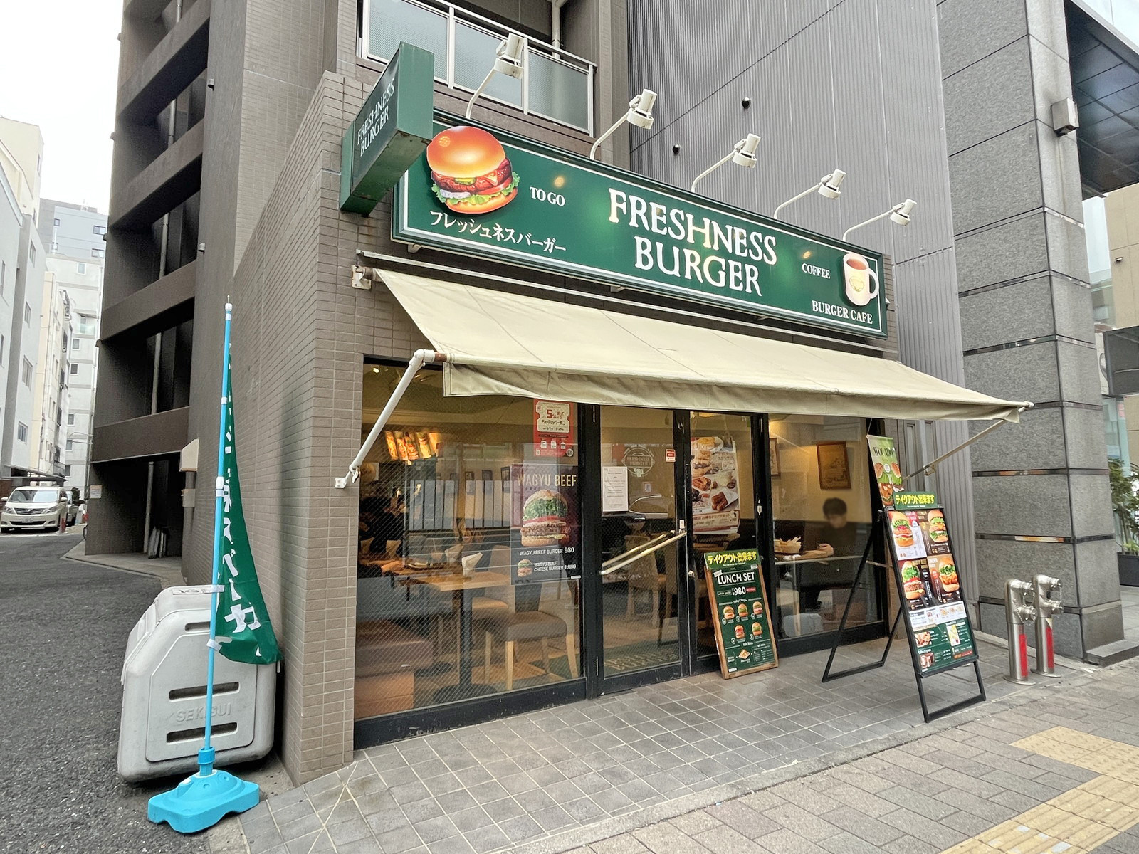 徒歩3分のフレッシュネスバーガー東上野店