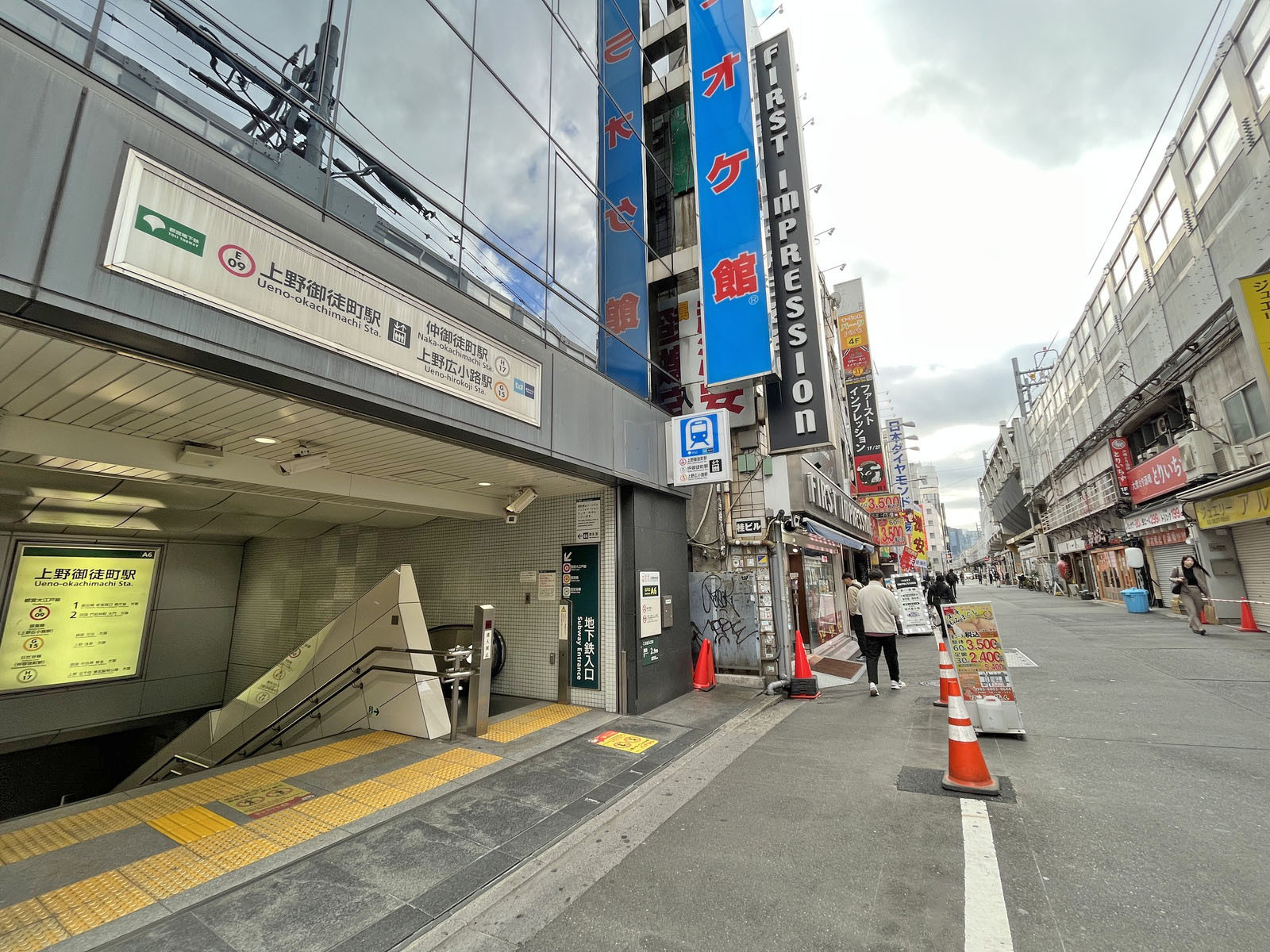 最寄りの「仲御徒町駅」