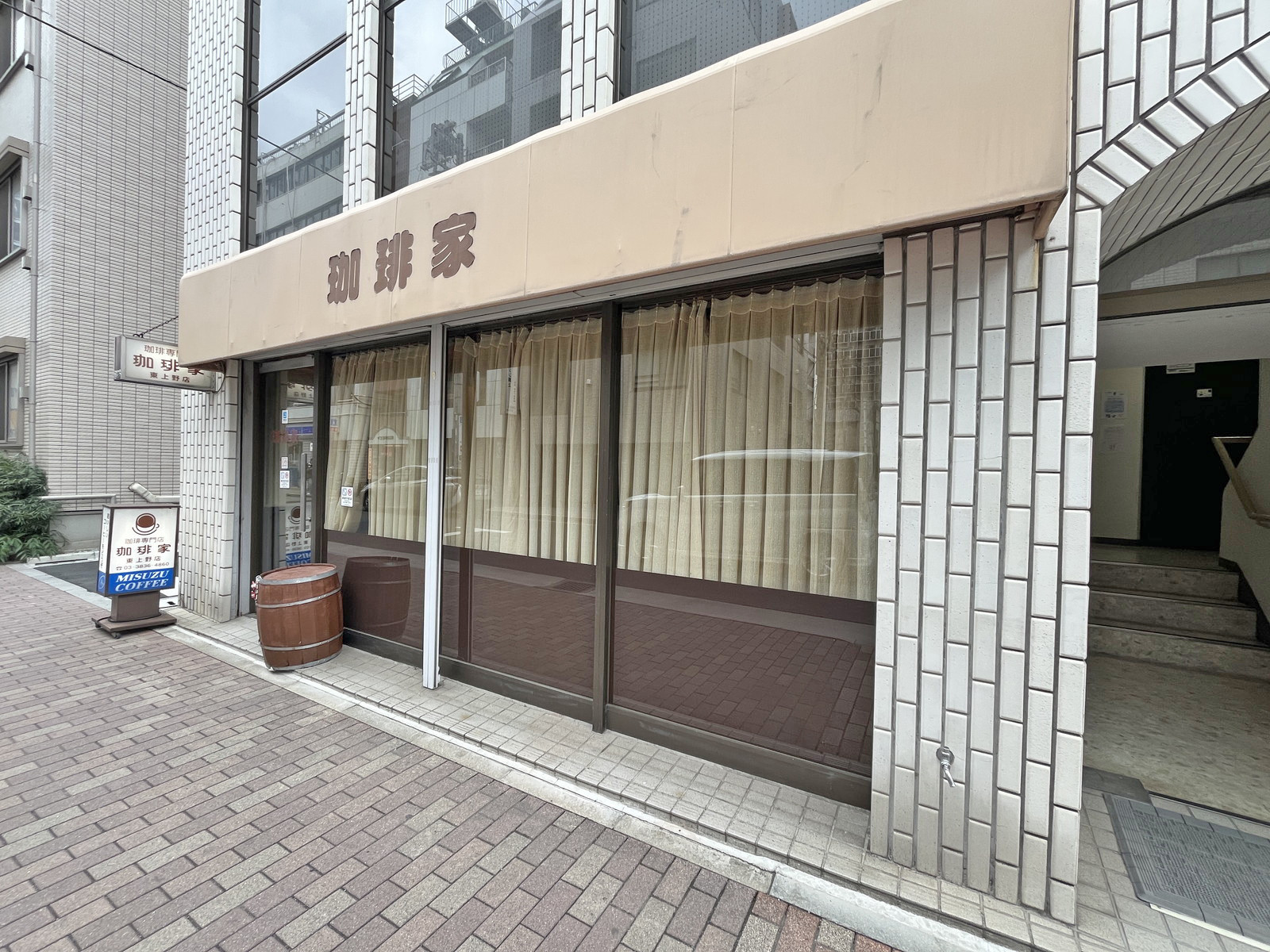 徒歩1分の珈琲家 東上野店