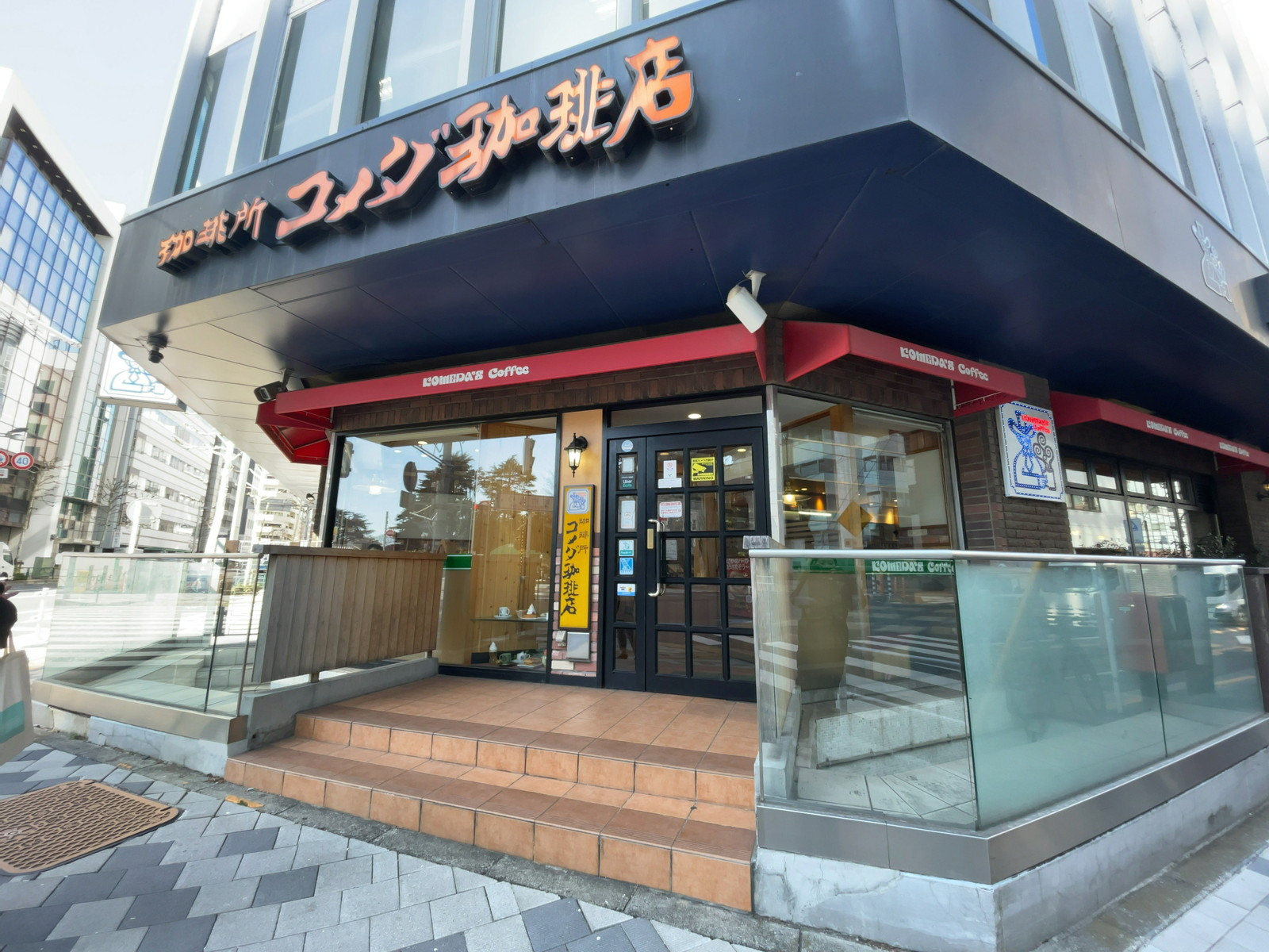 徒歩1分のコメダ珈琲店 新宿御苑前店