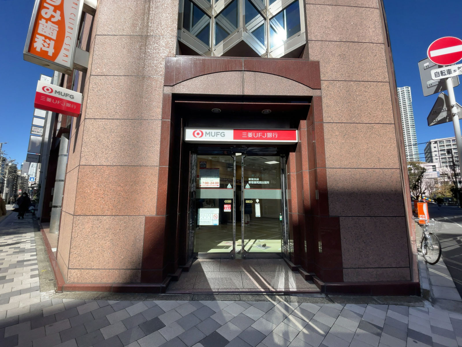 徒歩2分の三菱UFJ銀行 ATMコーナー 新宿御苑前