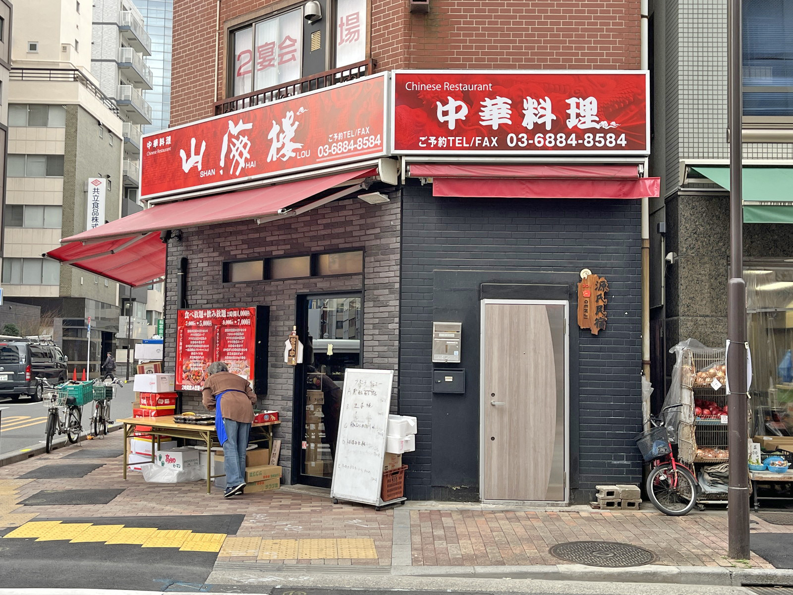 徒歩1分の中華料理 山海楼 東上野店