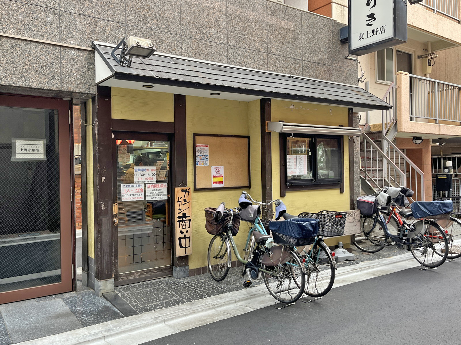徒歩1分の上野 とんかつ しょうりき
