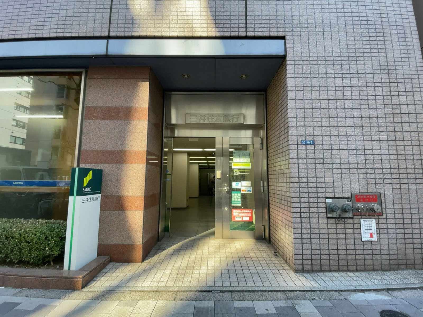 徒歩4分の三井住友銀行 新宿御苑前出張所