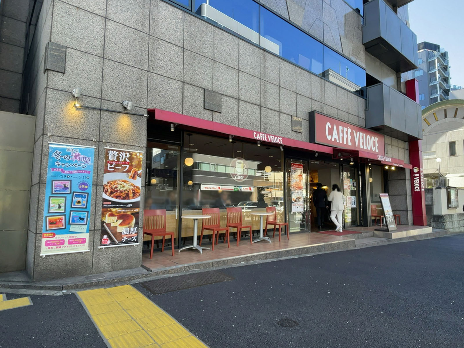 徒歩1分のカフェ・ベローチェ 新宿一丁目北店