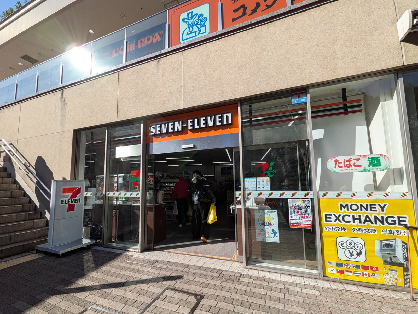徒歩3分のセブン-イレブン 東京ドームシティミーツポート店
