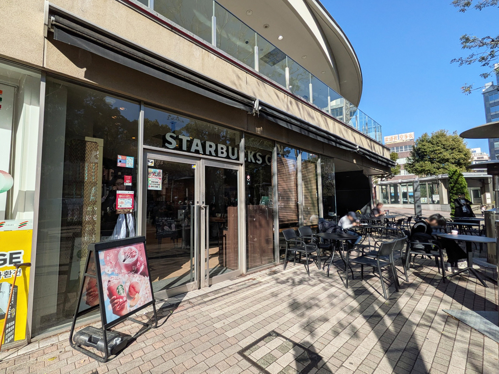 徒歩3分のスターバックス コーヒー 東京ドームシティ ミーツポート店