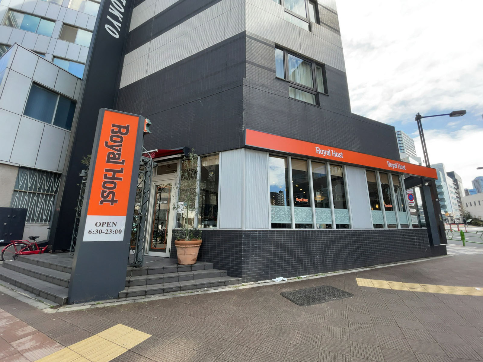 徒歩1分のロイヤルホスト八丁堀店