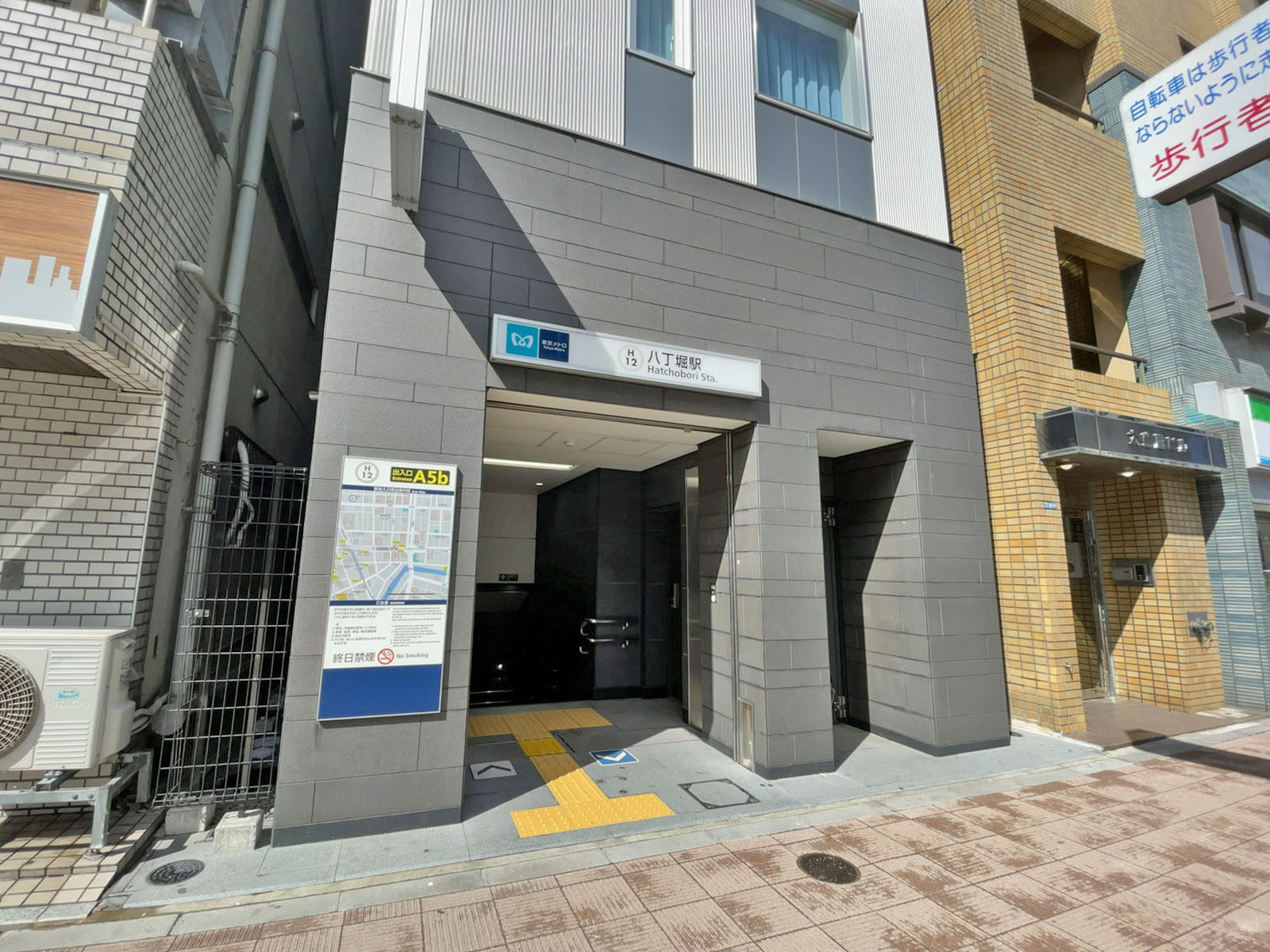 最寄りの「八丁堀駅」