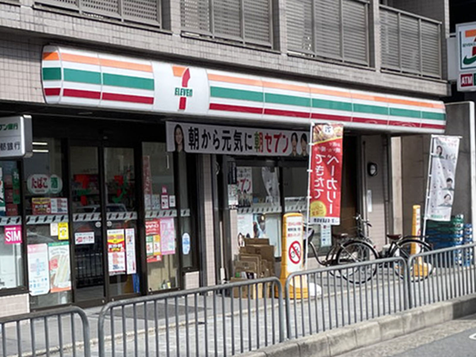 徒歩2分のセブン-イレブン 京都烏丸丸太町西店