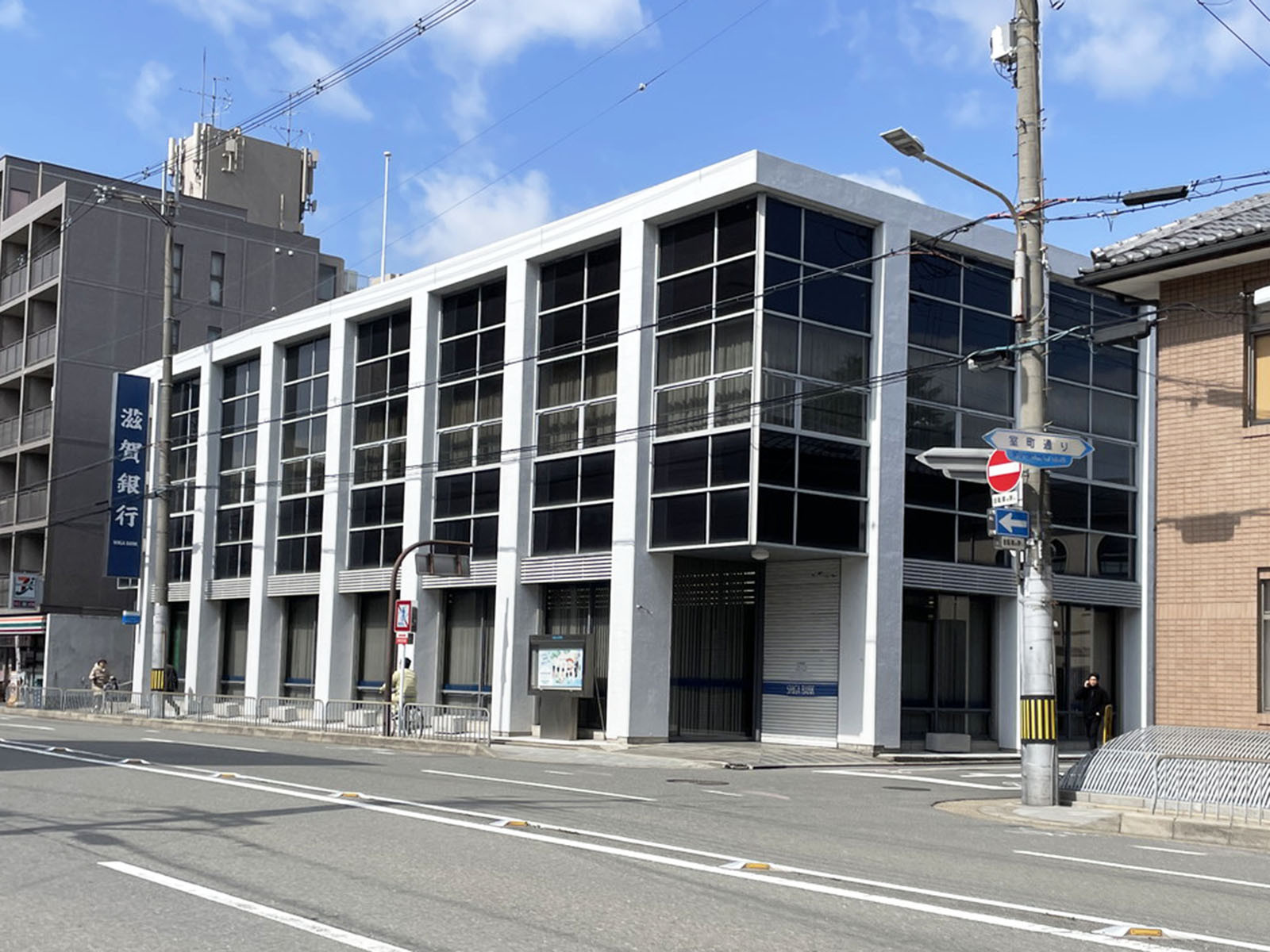 徒歩3分の滋賀銀行 丸太町支店