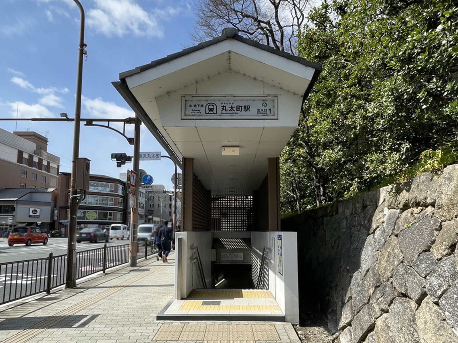 最寄りの「丸太町駅」