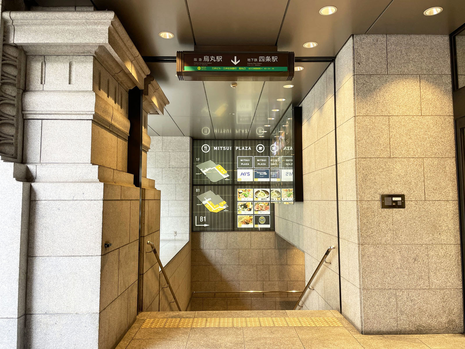 最寄りの「烏丸駅」
