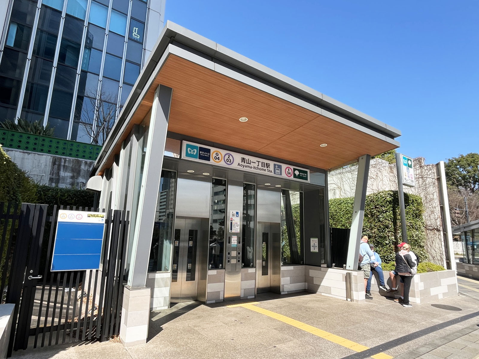 最寄りの「青山一丁目駅」