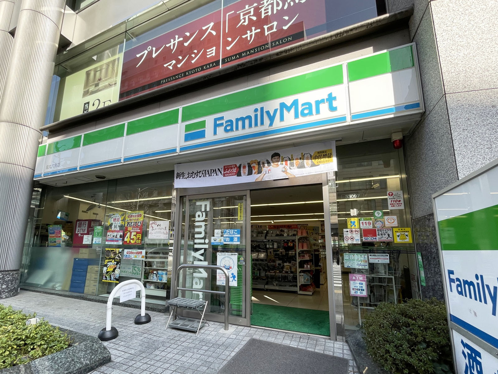 徒歩1分のファミリーマート 烏丸六角店
