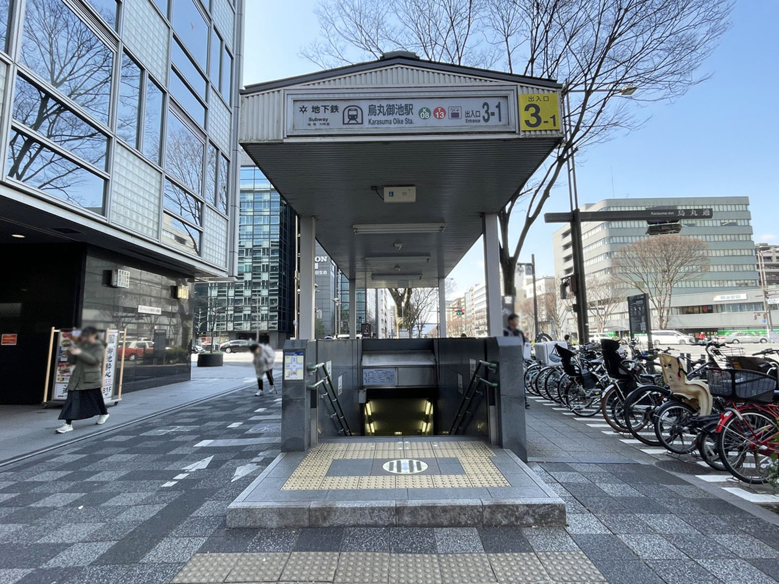 近くの「烏丸御池駅」