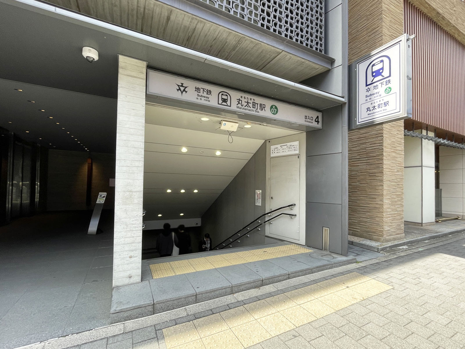 「丸太町駅」も利用可能