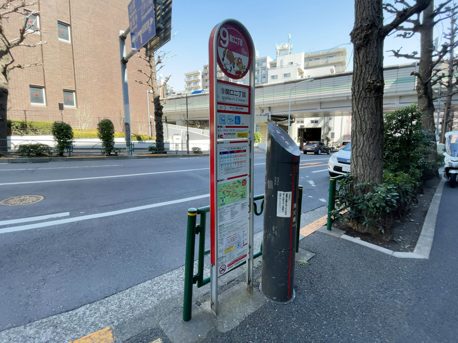 ビル前のバス停「関口二丁目」