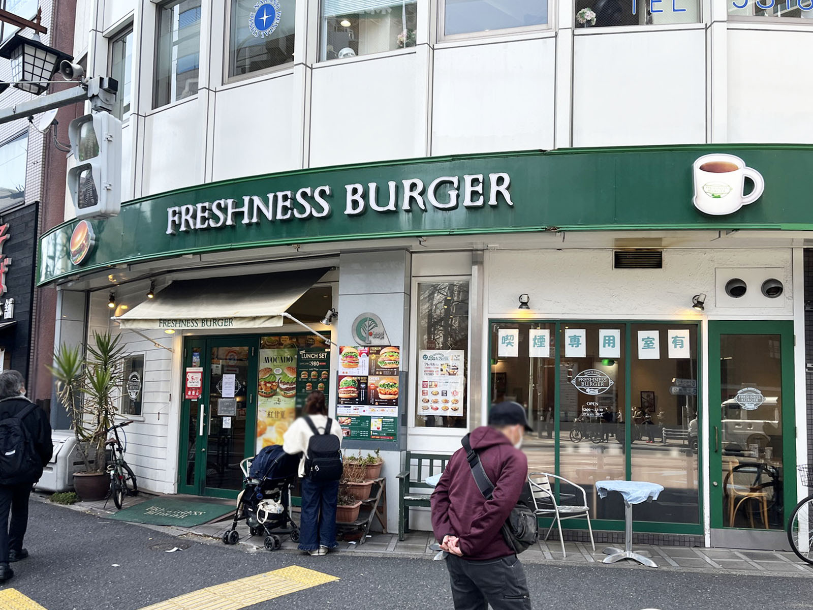 徒歩1分のフレッシュネスバーガー中野北口店