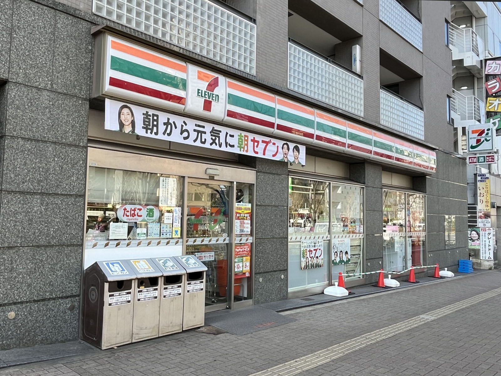 至近のセブン-イレブン 東中野3丁目店