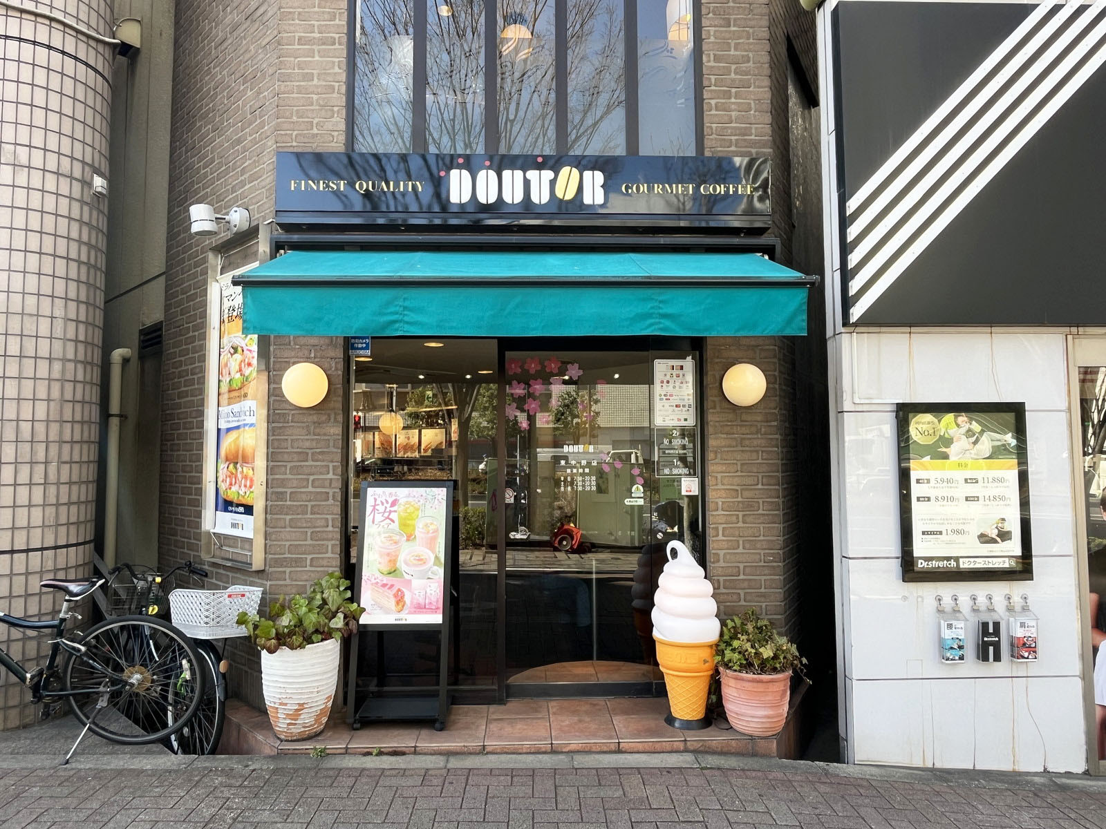 並びのドトールコーヒーショップ 東中野店