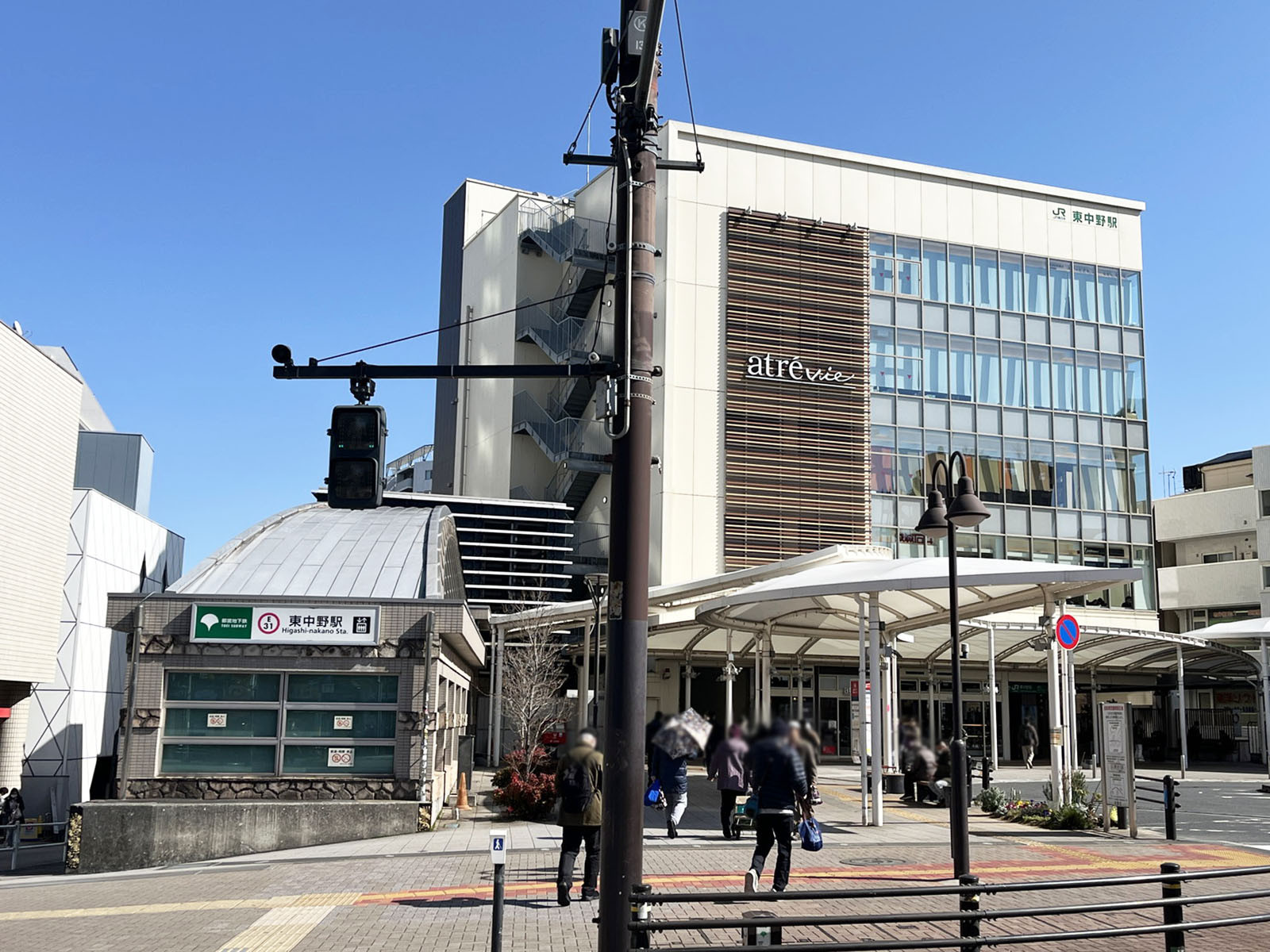 最寄りの「東中野駅」