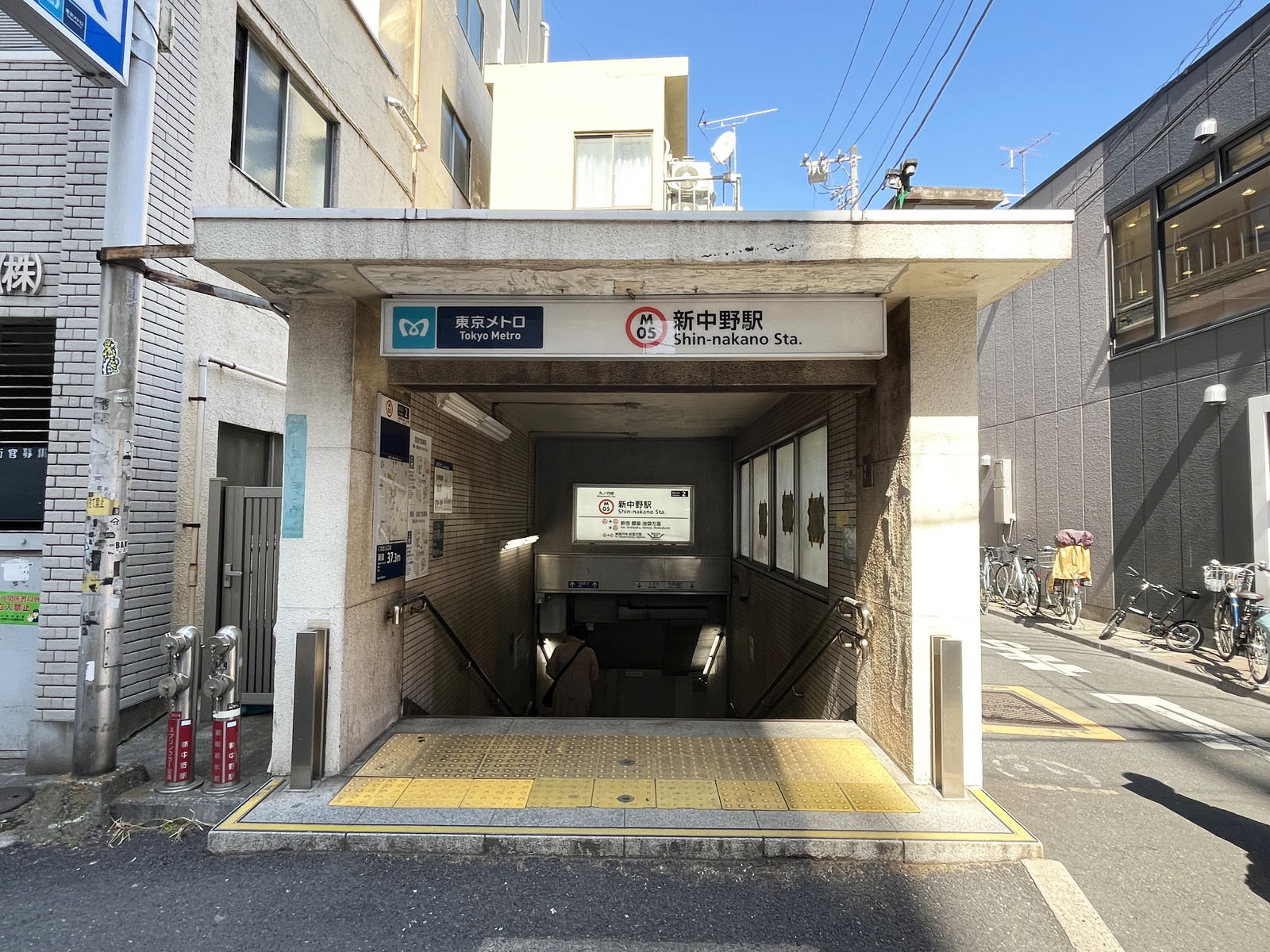 最寄りの「新中野駅」