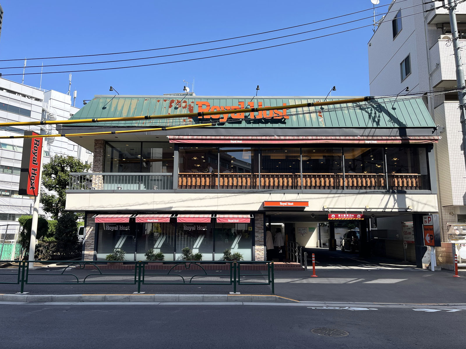 徒歩3分のロイヤルホスト中野店