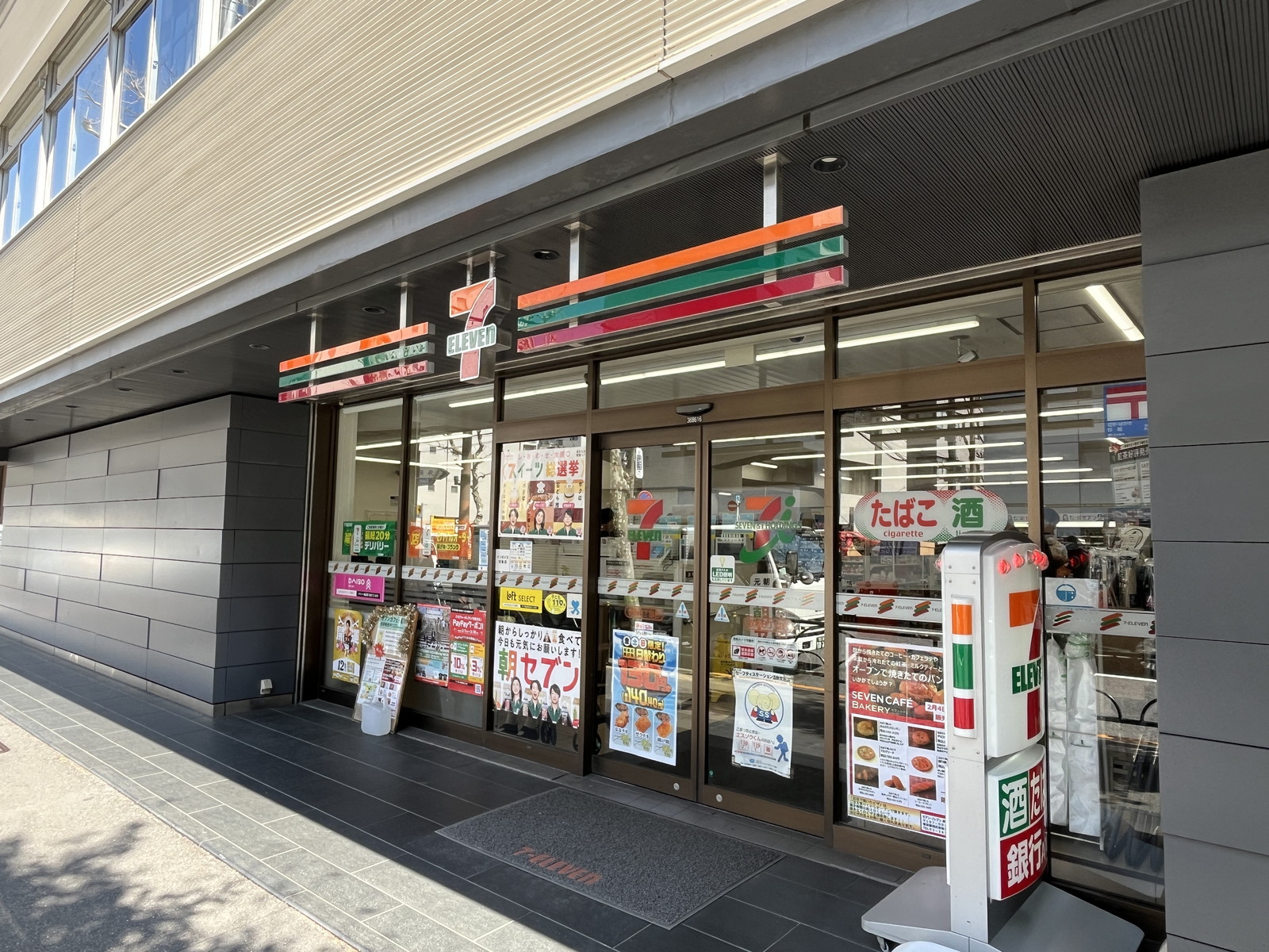徒歩5分のセブンイレブン 赤坂8丁目店